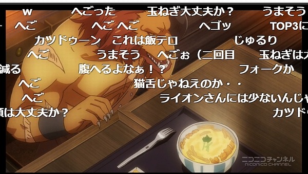 5話 (16)
