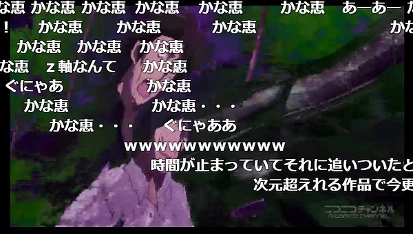 12話 (110)
