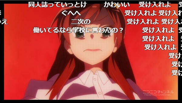 6話 (100)