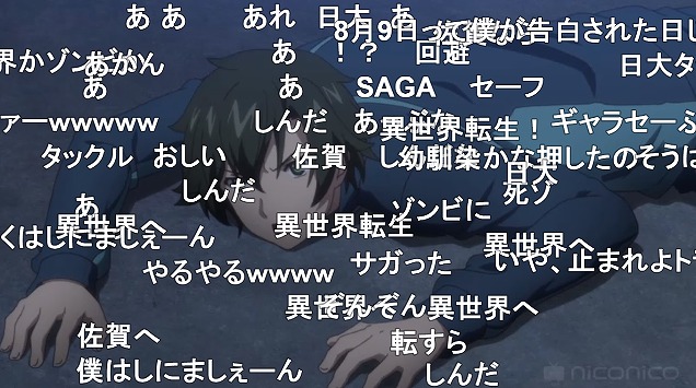 10話 (21)