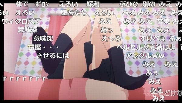 6話 (7)
