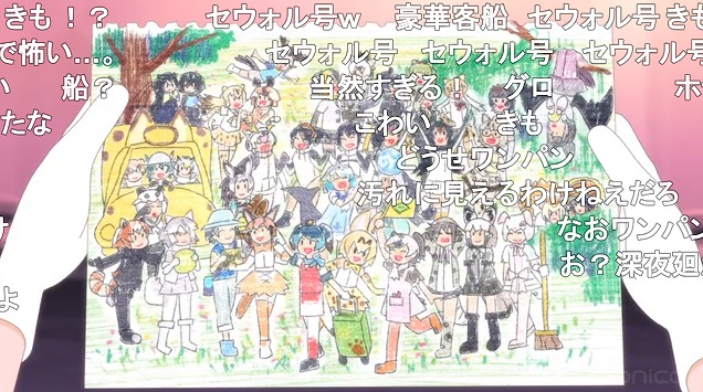11話 (55)