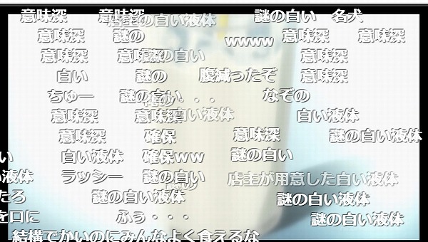 11話 (56)