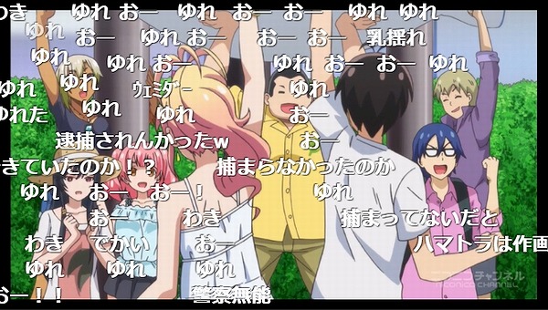 7話 (79)