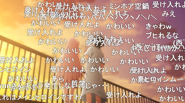 12話 (112)