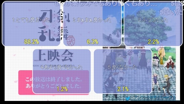 12話 (181)