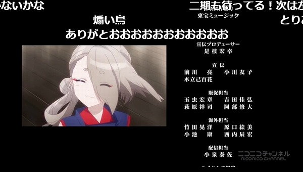 12話 (170)