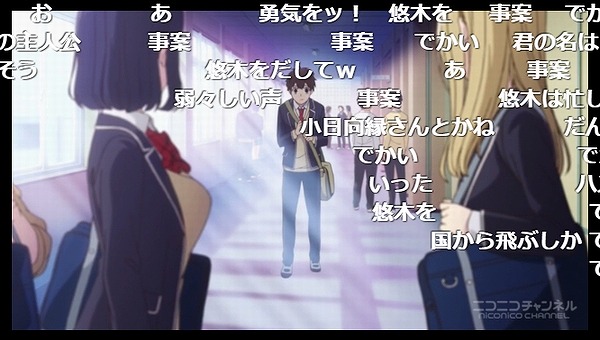 1話 (44)