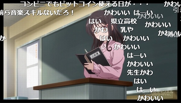 1話 (3)