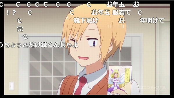 12話 (128)