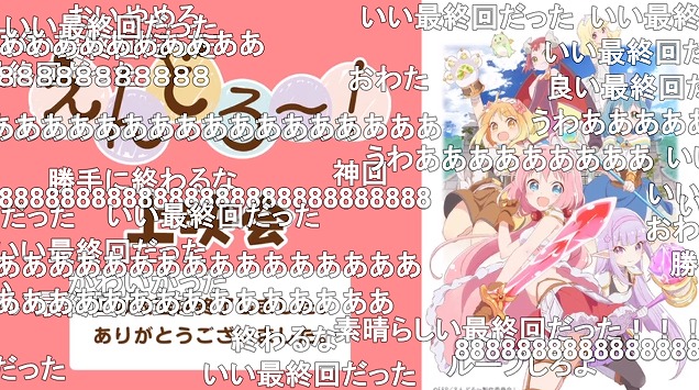 12話 (173)