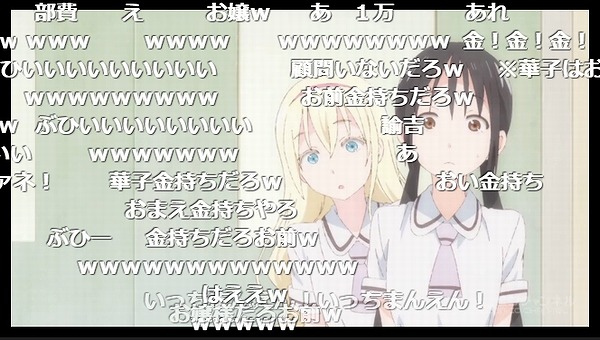 2話 (19)