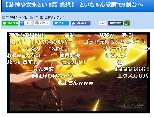 キャプチャ