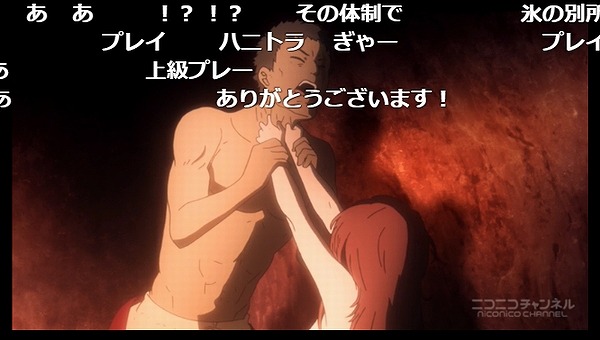 4話 (3)