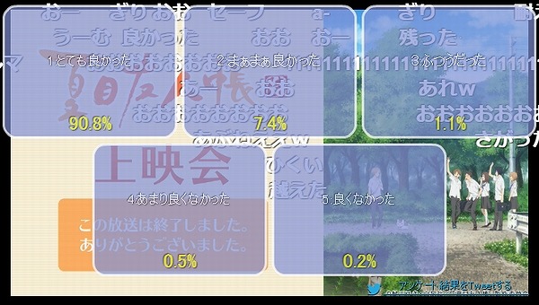 4話 (137)