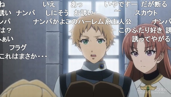 3話 (27)