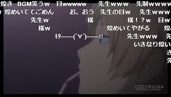 4話 (6)