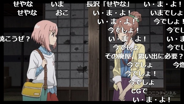 7話 (42)