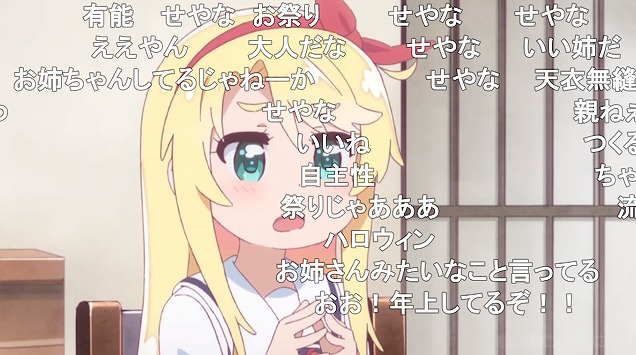 11話 (10)