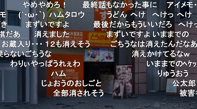 12話 (23)