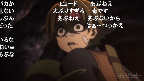 1話 (49)