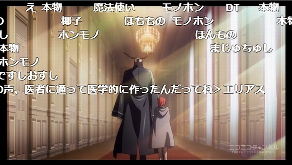 1話 (11)