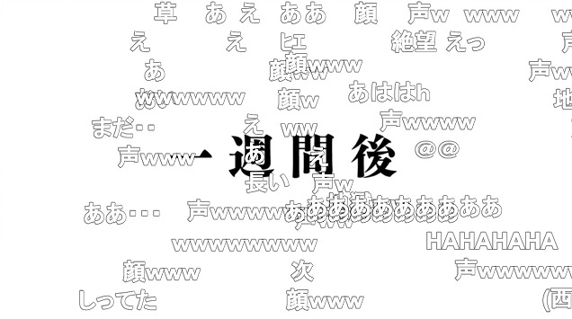 五話 (110)