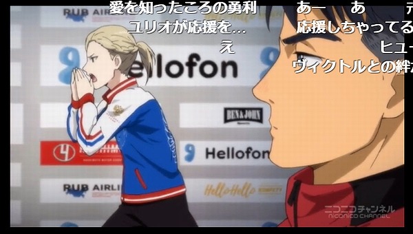 9話 (89)