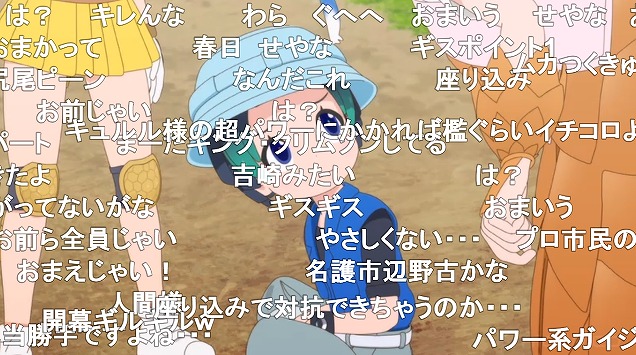 9話 (8)