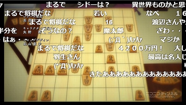 1話 (3)
