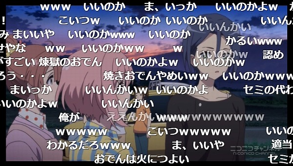 7話 (106)