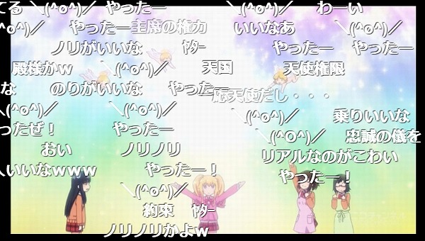 8話 (160)