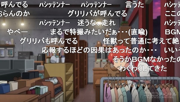 1話 (95)