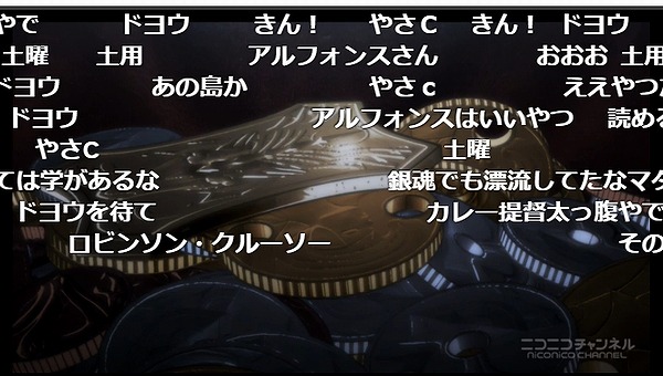 11話 (17)