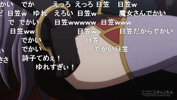 3話 (32)