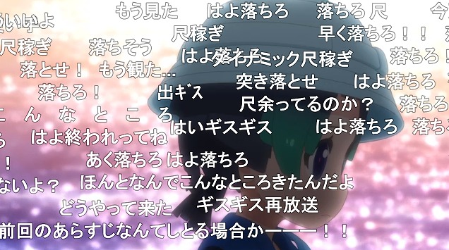 11話 (4)