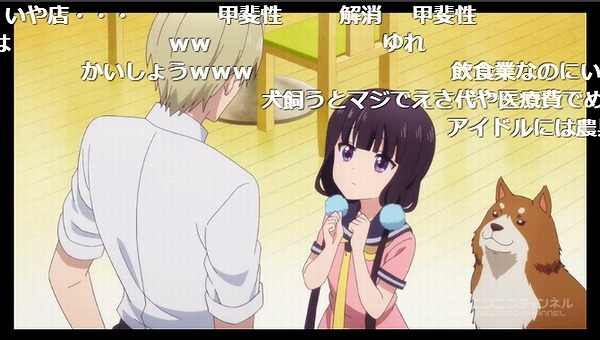 9話 (36)