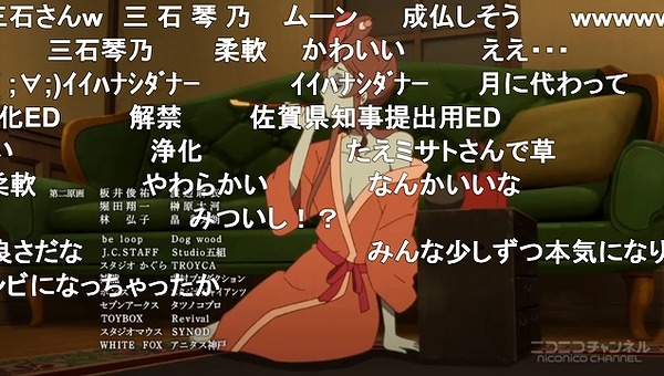 3話 (163)