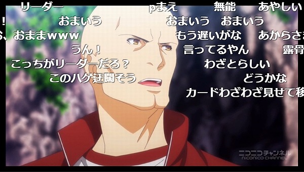 9話 (24)