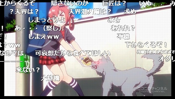 11話 (3)