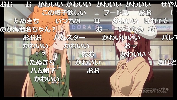 12話 (56)