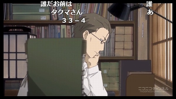 4話 (3)