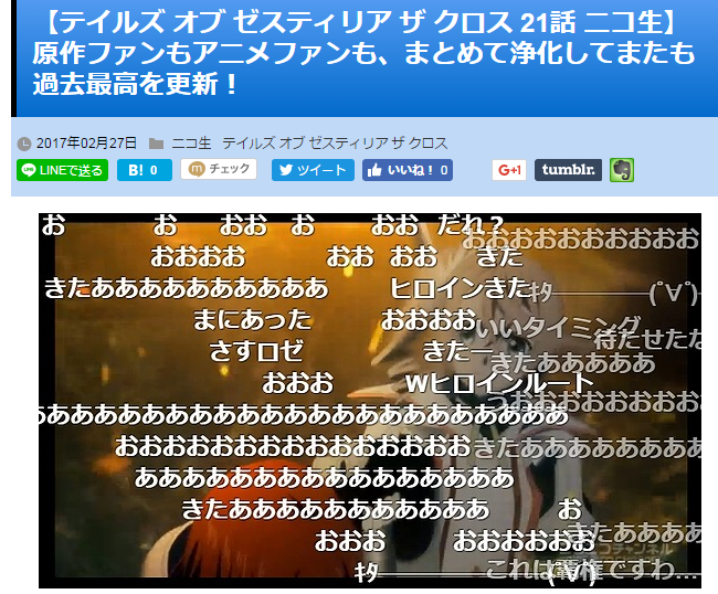 キャプチャ