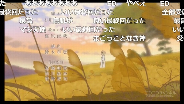 10話 (173)