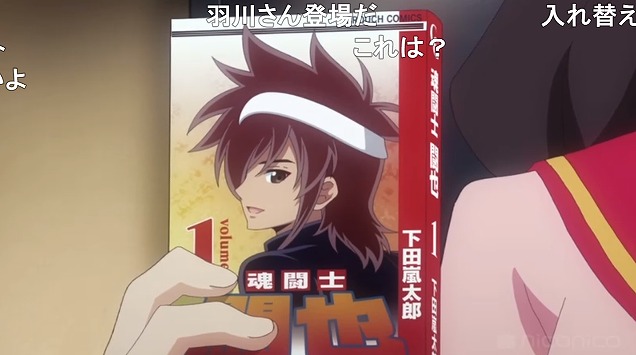 10話 (5)
