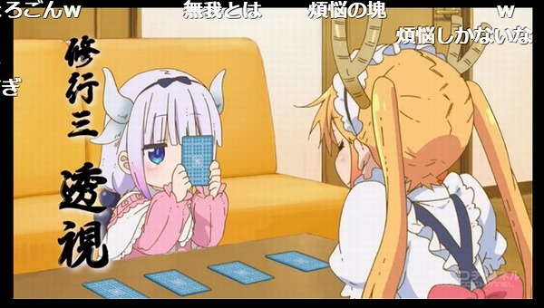 5話 (147)