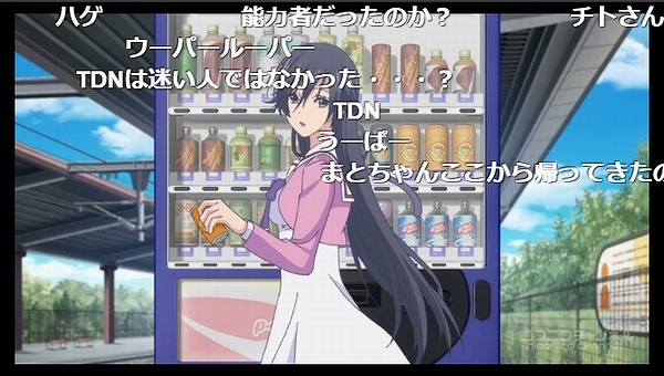 8話 (51)
