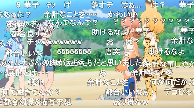 11話 (20)