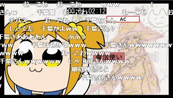 2話 (70)
