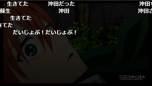 8話 (20)